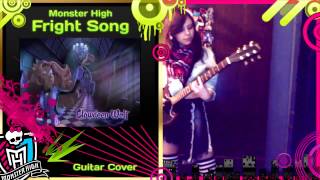 Guitar Cover Monster High Fright Song [upl. by Piefer]