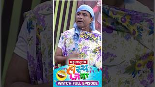 Maharastrachi Hasya Jatra Punha Nava Hangam  Vishakha Works From Home Sai Tamhankar Prasad EP 2 [upl. by Tiffany256]