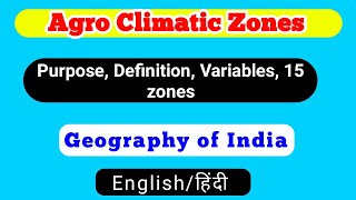 Agroclimatic zones UPSC  कृषिजलवायु क्षेत्र Agriculture  Geography of India [upl. by Lunneta]