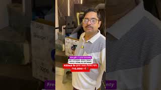 Cheapest led tv wholesale market in Delhi youtubeshorts ledtvmarketindelhi [upl. by Siryt]