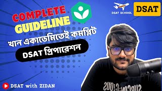 How to start DSAT preparation with Khan Academy  SAT Bangla Tutorials  DSAT SCHOOL [upl. by Naujled]