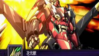 第2次スーパーロボット大戦Z Super Robot Taisen Z2 Gurren Lagann SimonRossiu All Attacks [upl. by Allenod]