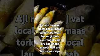 Hokolu local bostu re khalu aji ekhaj [upl. by Leksehc]