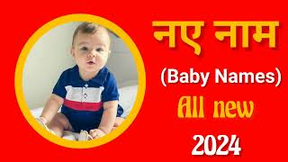 Latest baby boy names 2024Hindu ladkon k naye naambabies nameladkon k naye namboynames [upl. by Yelreveb]