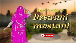 Deewani Mastani Song  dance  baisa dance  rajasthani dance  folk dance  hariyanvi  dance [upl. by Rosemary]