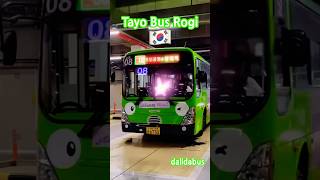 Tayobus Rogi 💚💚  Metro Train  enhypen [upl. by Power171]