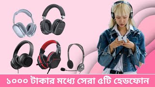 Best 5 Headphone Under 1000 BDT in Bangladesh 2024  ১০০০ টাকার মধ্যে সেরা ৫টি হেডফোন  Aponhut [upl. by Diraf249]