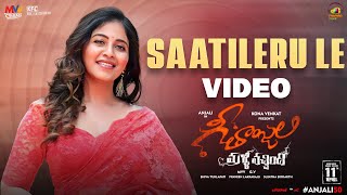 Geethanjali Malli Vachindhi Movie 2024  Saatileru Le Video Song  Sahithi Chaganti  Anjali [upl. by Brighton]