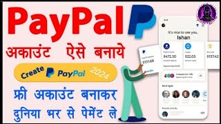 Paypal account kaise banaye 2024  How to create paypal account in mobile  PayPal Business Account [upl. by Eltsirk]