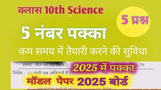 रासायनिक अभिक्रिया एवं समीकरण One Shot l Class 10 Science Chapter 1 l Chapter 1 class 10 science [upl. by Bose]