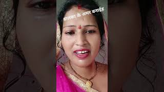 shorts video chanda kumari singh chhath Puja geet [upl. by Noremmac]