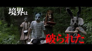 映画『ペット・セメタリー』1月17日（金）全国ロードショー（WEBCM15秒） [upl. by Eilesor]