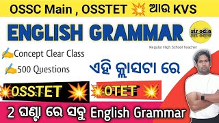 Complete English grammar sir odia  English Grammar for Osstet  Ossc English grammar Osstet [upl. by Atiruam797]