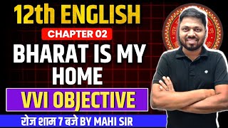 Class 12th English Chapter 2 VVI Objective  Bhartat Is My Home  Bihar Board 2025  By Mahi Sir [upl. by Ulphiah]