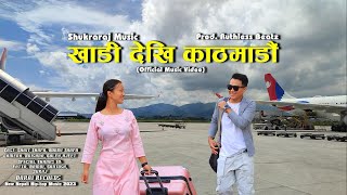 Shukraraj  Khadi Dekhi Kathmandu Ft Ruthless Official Music Video  new nepali rap song 2023 [upl. by Einnhoj]