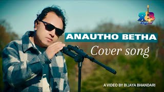 ANAUTHO BETHA COVER SONG  RAJAN BHANDARI  KARNA DAS [upl. by Ardnuassac]