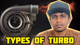 5 types of Turbochargers  Basic to Advanced 📈 [upl. by Sperry]