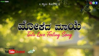 quotMokeda Mayequot Tulu love Feeling song 2019 Ranjith Mogarushetty Ajay raj [upl. by Arndt269]