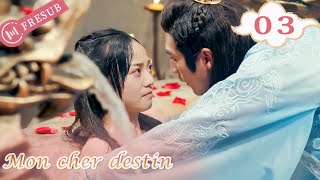 【En Français】Mon cher destin 03💕My Dear Destiny💕亲爱的义祁君 YoYo French Channel CDramaSerieChinoisefresub [upl. by Fredel283]