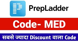 Prepladder Coupon Code  Prepladder Discount Coupon  Coupon Code for Prepladder  Prepladder Coupon [upl. by Gawain522]