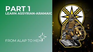 Learn the AlapBet 1 Assyrian Aramaic Alphabet  FROM ALAP TO HEH [upl. by Webber]