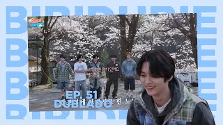 DUBLADO SKZ CODE Ep51  노노캠핑 Know Know Camping 1 [upl. by Cock]