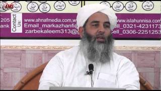 Aameen Ahista Kehna Molana Ilyas Ghuman 12 Days Course June 2013 [upl. by Fidela]