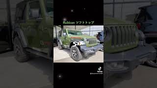 ad 【ラングラー限定車✨】2022年はどんな限定車が出るかな。。ジープ徳島 ジープ jeep ラングラー wrangler 限定車 プレミア感 いいね [upl. by Eiahpets]