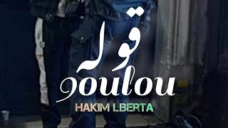 Hakim Liberta  9oulou  قولو  Officiel Audio [upl. by Htebirol714]