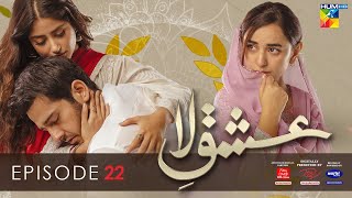 IshqeLaa Episode 22 Eng Sub 24 Mar 2022  Presented By ITEL Mobile Master Paints NISA Cosmetics [upl. by Elletnuahs]