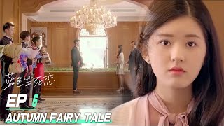 Eng Sub【蓝色生死恋Autumn Fairy Tale】06偷偷藏不住 同女主赵露思 霸道总裁的爱，攻势就是这么猛😍……赵露思许凯经典爱情剧华语电视剧 [upl. by Ttam]