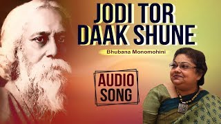 Jodi Tor Daak Shune  Srabani Sen  Audio Song  Rabindrasangee  Latest Bengali Song 2020 [upl. by Napoleon]