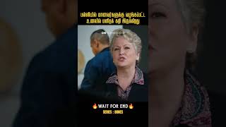 பள்ளி மாணவர்களின் உணவில் மனித கரி கலந்திருக்கு BonesMovies explained in tamil [upl. by Seel]