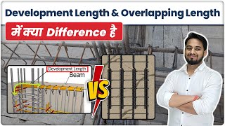 Development Length और Overlapping Length मे क्या Difference है   Development amp Overlapping Length [upl. by Selyn]