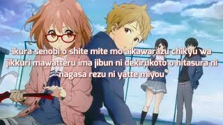 Yoshioka Kiyoe  Shounen With Lyrics [upl. by Areek991]