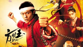 Trailer Fong SaiYuk Return of Heroes  Chinese Martial Arts Action Movie HD [upl. by Laehctim457]