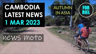 Cambodia news 1 Mar 2023  H5N1 Bird Flu outbreak How serious is it Siem Reap expat life Forriel [upl. by Lock682]