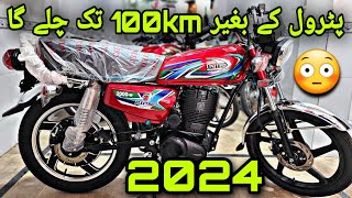 HONDA CG 125 2024 KA BAAP 😳 UNITED MOTORCYCLE LAUNCH 125 ELECTRIC BULLET IN PAKISTAN Price Top Speed [upl. by Hanford]