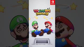 Mario amp Luigi Brothership Animated Short 2 [upl. by Anahpets721]