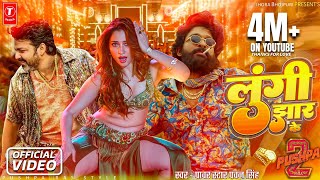 Lungi Jhaar Ke  Official Video  Pawan Singh Allu Arjun Tamanna Bhatia  Pushpa 2 The Rule [upl. by Nadeau]