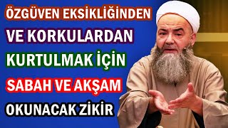 ÖZGÜVEN EKSİKLİĞİNDEN VE KORKULARDAN KURTULMAK İÇİN SABAH VE AKŞAM 7 KERE OKUNACAK ZİKİR [upl. by Errehs]