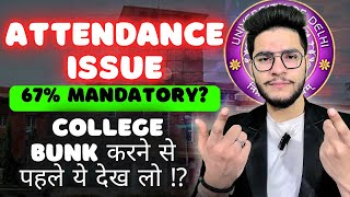 Delhi University  Attendance Issue in different Colleges of DU 🚨 college जाना ज़रूरी हैं क्या ⁉️ [upl. by Piwowar477]