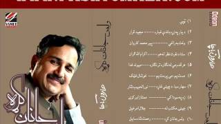 Haroon Bacha New Song 2014 Sta Da Nafrat [upl. by Luann]