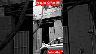 Papa ka office 🏢🙁 Birla High School ✅ trending youtubeshorts viralvideo shorts [upl. by Iilek]