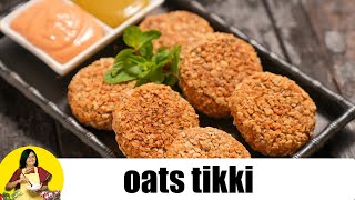 ओटस टिक्की स्वस्थ हरी चटनी के साथ Oats Tikki with Healthy Green Chutney by Tarla Dalal [upl. by Anivram369]