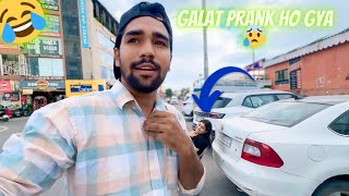 wrong prank video 😅  full vlog [upl. by Silrak328]