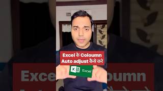 Excel main table kaise banaye superrrakhilesh exceltips exceltutorial exceltricks excelshorts [upl. by Grew]