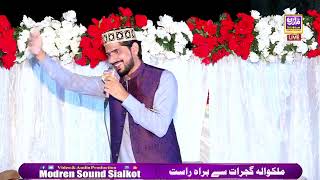 umairzubair Naat by Umair zubair kalam by umair zubair qadri 2024 [upl. by Ramak]