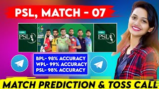 Lahore Qalander vs Multan Sultan Match Prediction [upl. by Naedan671]