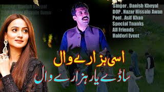 Asi Hazarewal Sady Yar Hazarewal Singer Danish Khayal Hazara Songs [upl. by Christal811]